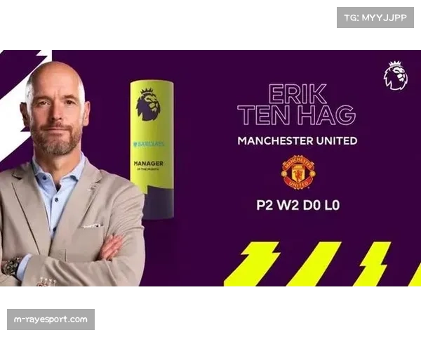 特写：看台上的弗格森与滕哈赫交流，曼联帅位传闻再起